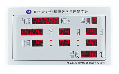 HQYJ����������ѹ��ʪ�ȼ�